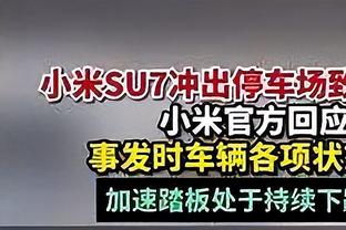 霍勒迪：加快进攻速度能有更多机会 这会激励队友更加努力